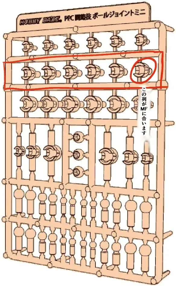 商品画像6