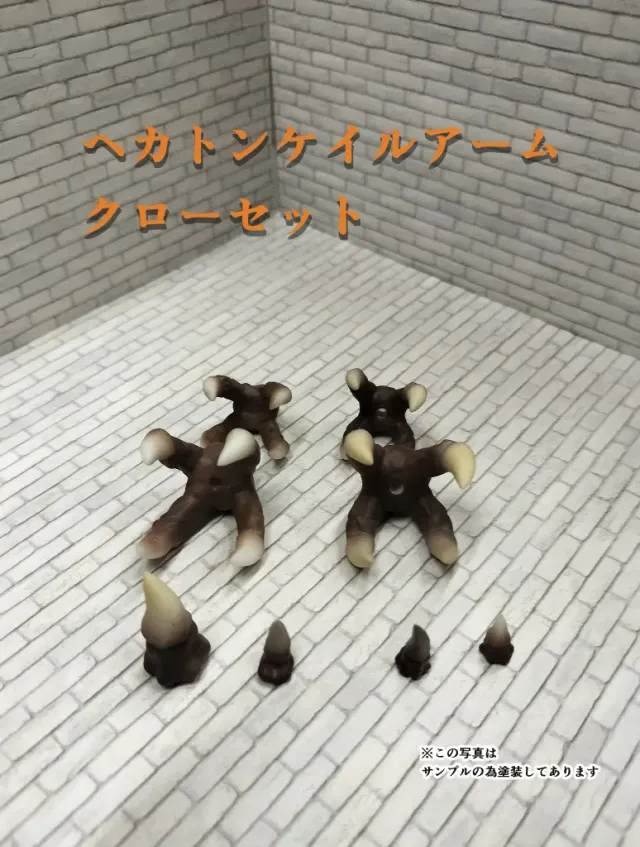 商品画像13