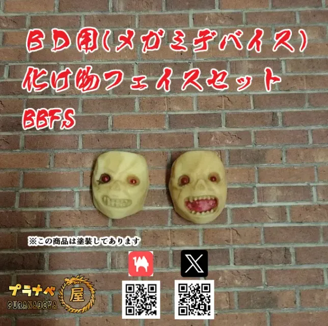 商品画像1