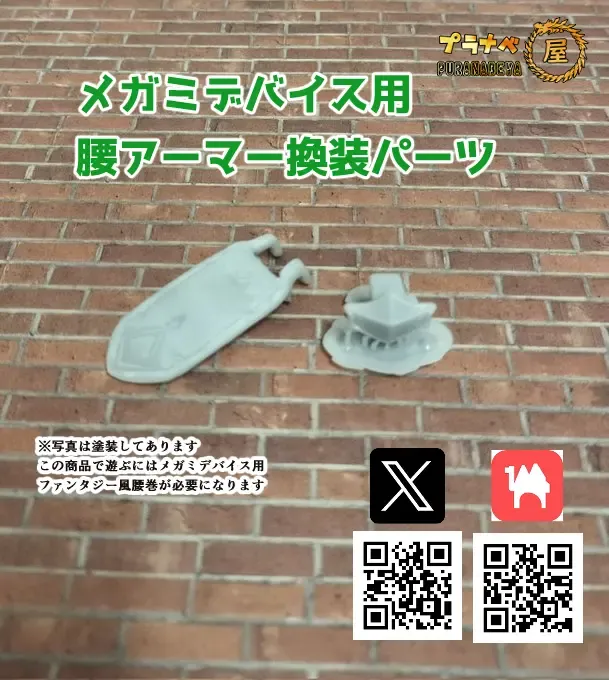 商品画像1