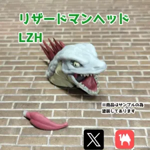 モンスターヘッド