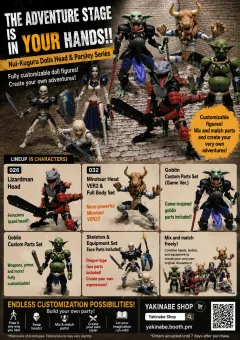 セール品！ モンスター改造パーツシリーズ